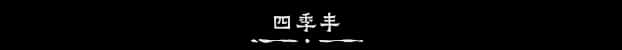 游戏画面2